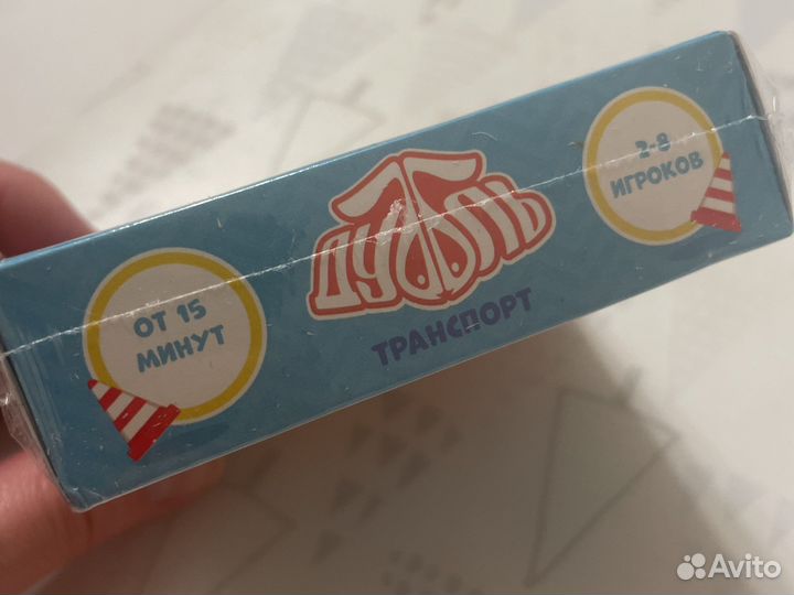 Дуббль транспорт развивающая игра