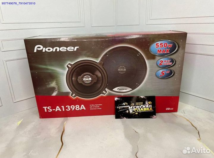 Новые автоколонки Pioneer TS-A1398SA 550w