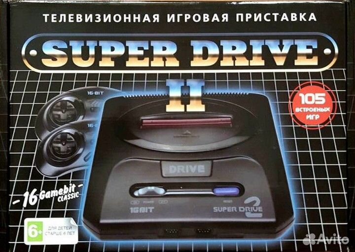 16 bit Приставка Super Drive 2 Classic Black box