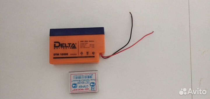 Аккумулятор