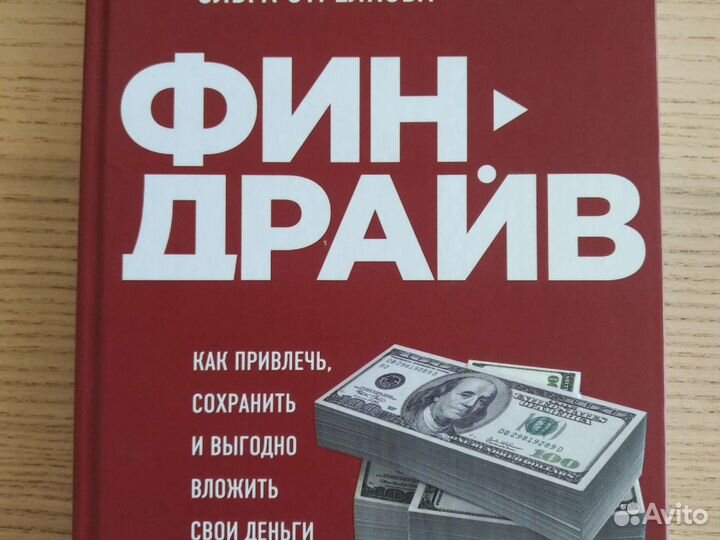 Архангельский, Стрелкова 