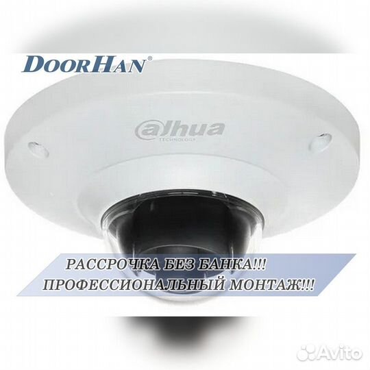 Камера наблюдения