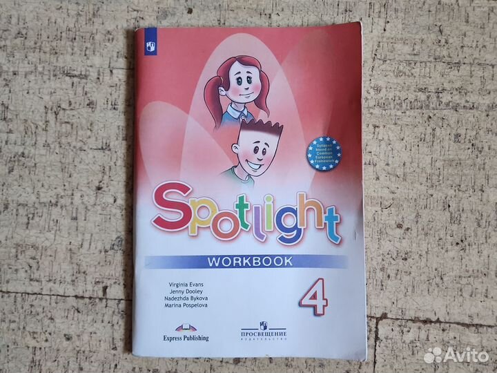Английский язык workbook 4 класс spotlight