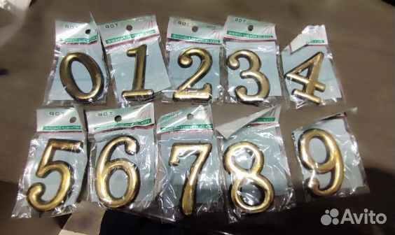 Набор цифр для двери