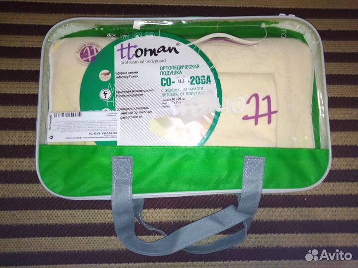 Подушка ортопедическая детская