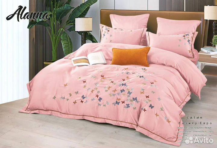 Постельное белье Сатин евро