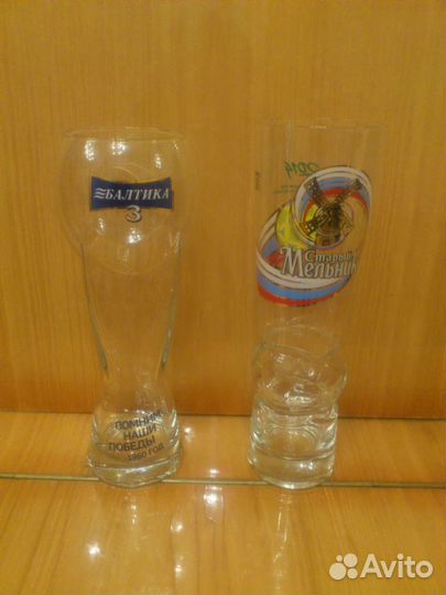 Пивные бокалы