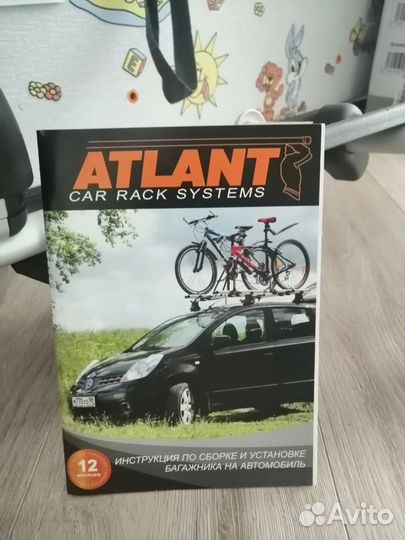 Багажник на автомобиль Рено Аркана