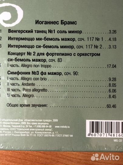 Новая коллекция 