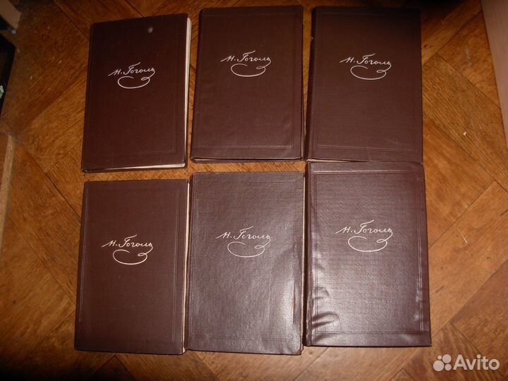 Гоголь Н. В. собрания сочинений разные