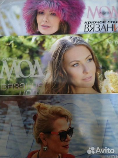 Журнал мод вязание