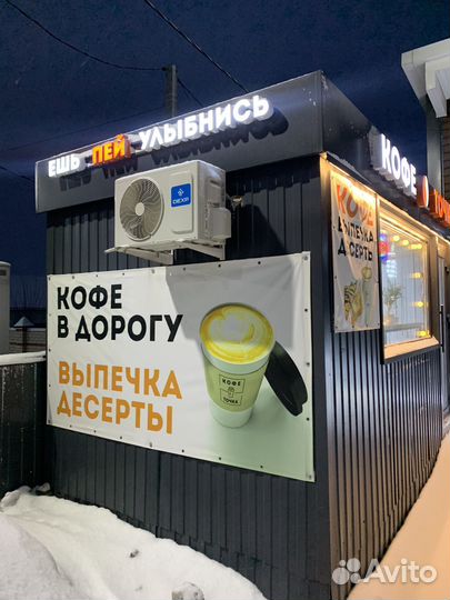 Электротовары