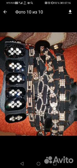 Ремень резинка. новый