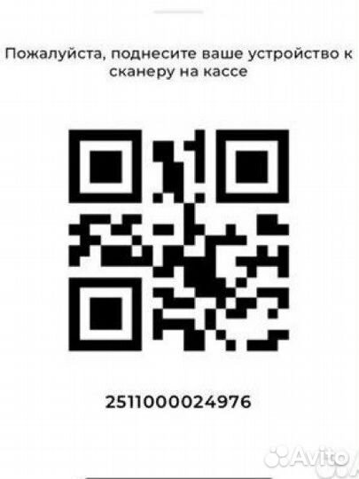 Золотая скидочная карта visage hall визаж холл