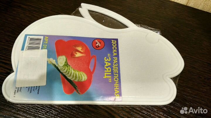 Предмет для приготовления пищи