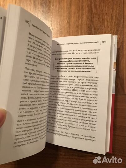 Есть ли жизнь после 50, Мясников Александр