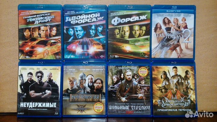 Фильмы на Blu-ray дисках. Лицензия