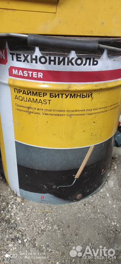 Технониколь,мастика,гидроизоляция,праймер