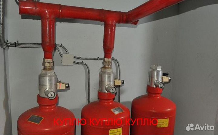 Фреон,Хладон,Баллоны,Модули пожаротушения