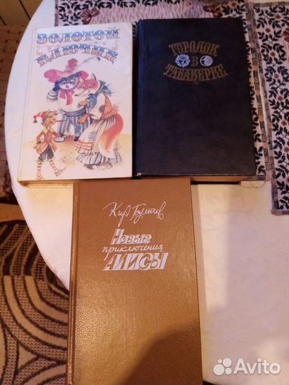 Детские книги. Много детской литературы