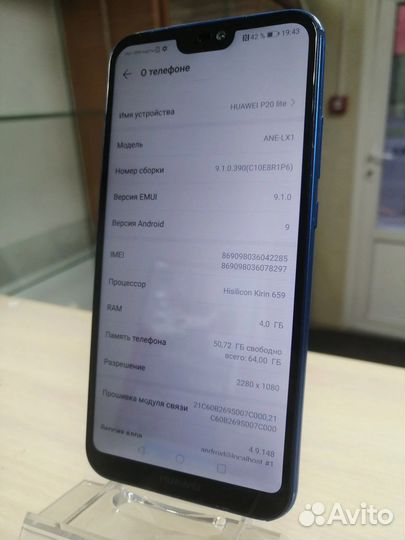 Huawei p20 lite