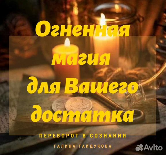 Обучение с нуля