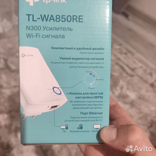 Усилитель wifi сигнала tp link