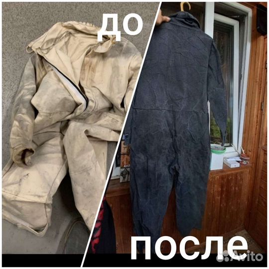 Окрашивание одежды, ткани, постельного белья