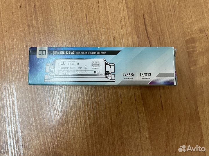 Электронный пускорегулирующий аппарат