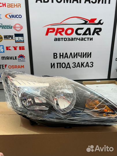 Фары ford focus 2 рестайлинг