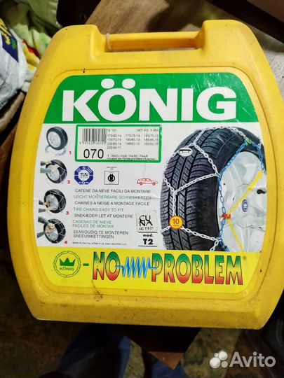 Цепи противоскольжения с самонатяжением Италия