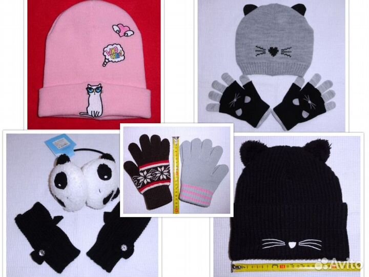 Шапочки, перчатки на 7-12лет