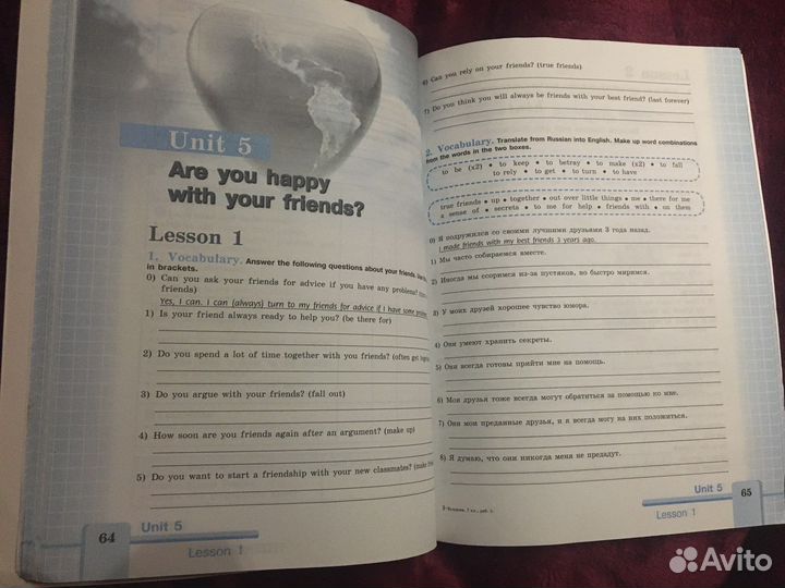 Рабочая тетрадь по английскому