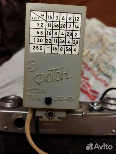 Фед 3 рабочий