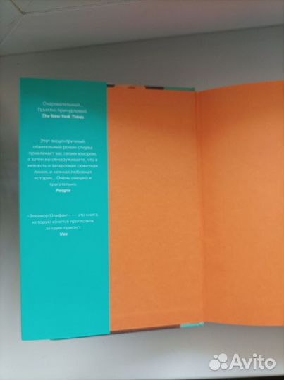 Книги художественные, интрига и любовь