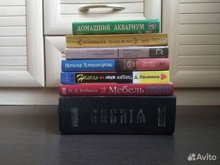 Книги