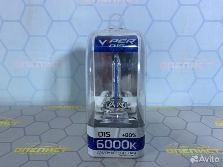 Лампа ксенон Opel Antara 2008