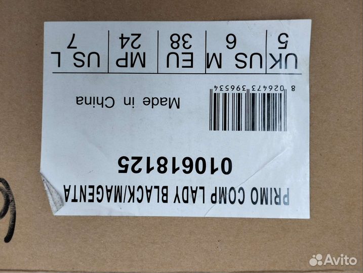 Роликовые коньки женские fila Primo Comp Lady