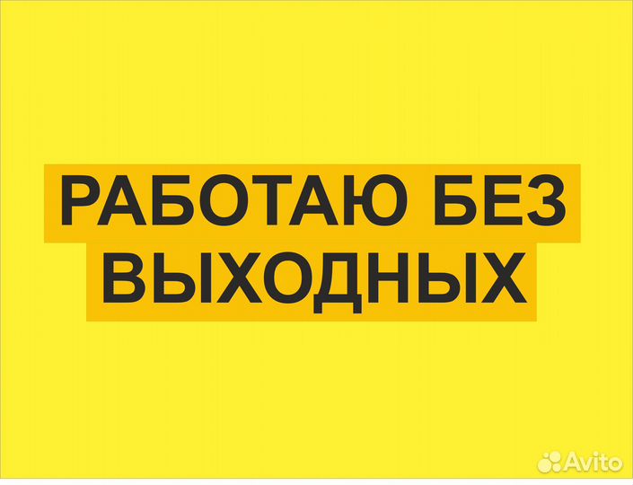 Частный Мастер по Ремонту Посудомоечных Машин