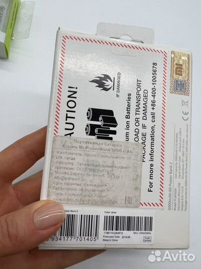 Зарядное устройство Gerffins и Xsiaomi Mi