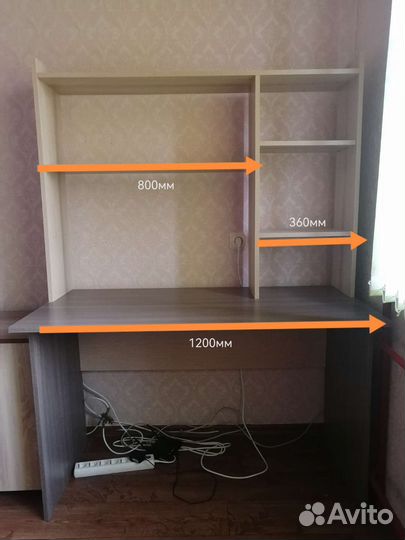 Рабочий стол