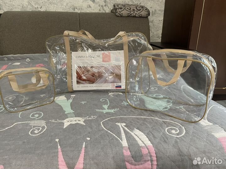 Сумка в роддом