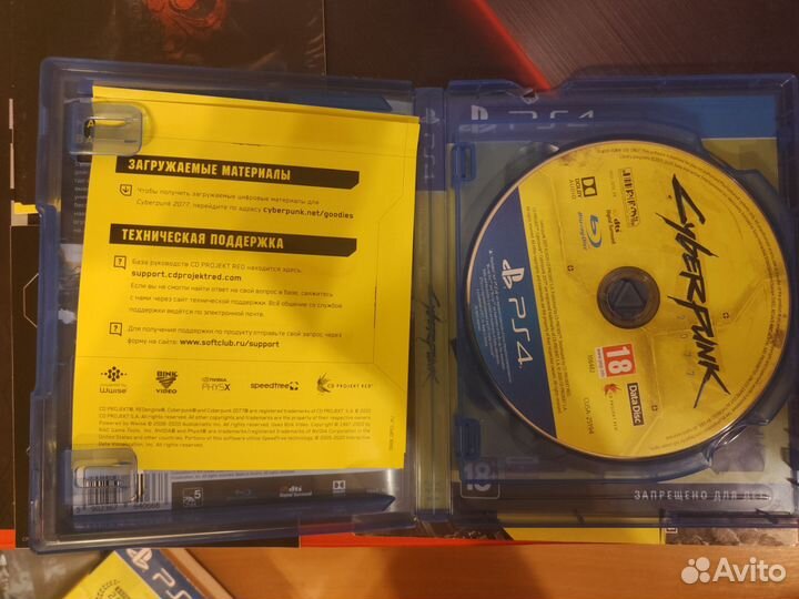 Киберпанк 2077 ps4 диск