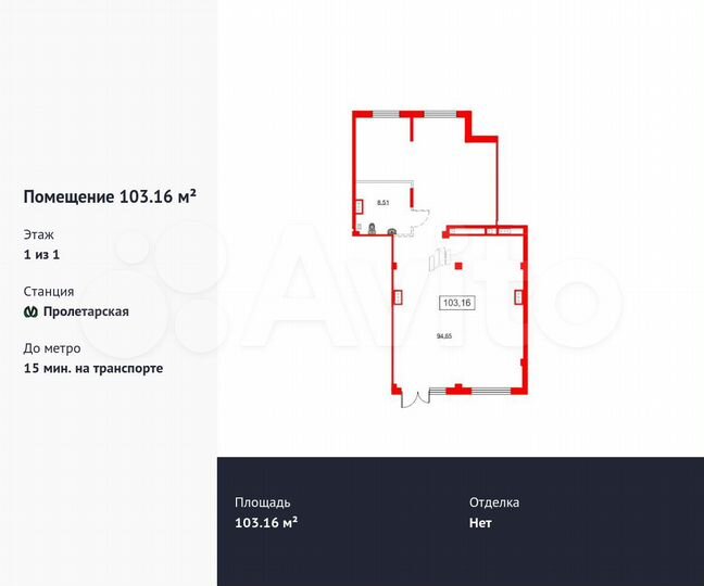 Продам помещение свободного назначения, 103.16 м²