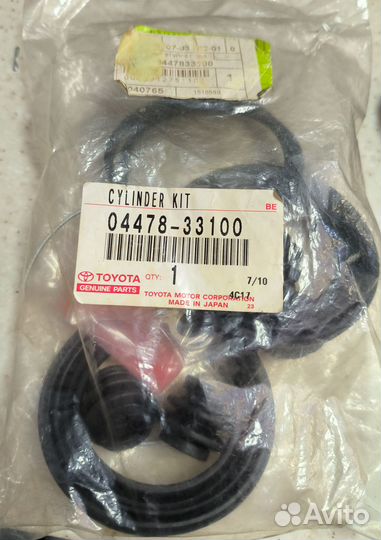 Ремкомплект суппорта Toyota 0447833100