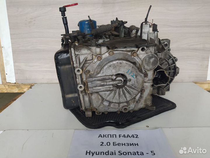 АКПП F4A42 2.0 б G4GC нар. ф. Hyundai Sonata TagAZ