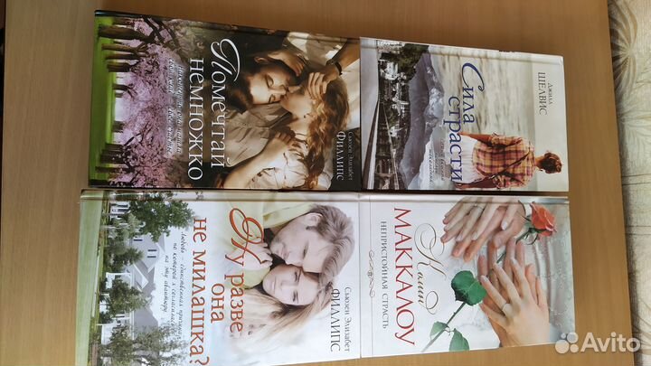 Отдам книги