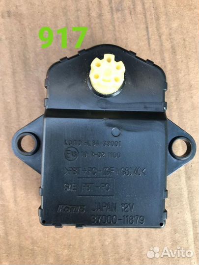 Моторчик AFS Toyota (917)