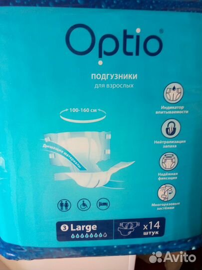 Подгузники д/взрослых Optio Large 16 шт