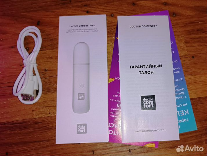 Аппарат для ультразвуковой чистки лица